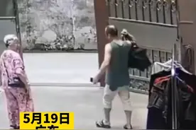 5月19日，广东。老人轮替在儿女家养老，一个月一轮，下一家已经来接，这一家还舍不得走，几个儿女抢着赡养。视频来源：@南阳网视频封面