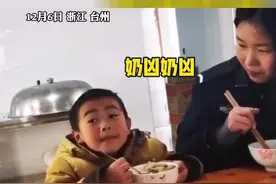 警惕性超高的小朋友！与民警蜀黍斗智斗勇……（来源：台州公安）视频封面