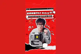 主板侦错灯EZ DeBUG（下） 简单判断电脑开机故障问题 #MSI#微星 #主板 #DIY电脑 #科普知识