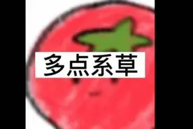 我发现的男朋友小号后，更爱他了？#一口气看完系列 #超爆小故事视频封面
