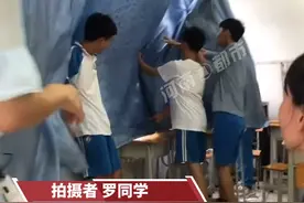 9月8日，广东广州。教室窗户坏了又遇暴雨，男同学用身体拽住窗帘，为靠窗的女生们挡雨视频封面