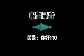 男子捡手机，倒栽葱卡进下水道视频封面