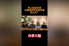 #共享大脑 #办公室搞笑 #明者军团 今日文案在视频里。