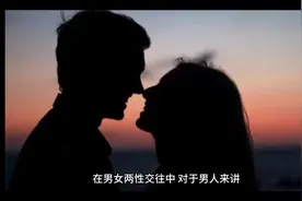 女人贪得无厌，会暴露出这2种赤裸本性视频封面