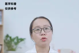 孩子总做怪动作，千万别忽视#儿童心理 #育儿 视频封面