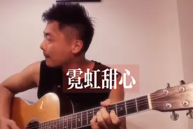 Darling 你怎么还不来救我#弹唱 #霓虹甜心 #马赛克乐队 #上热门