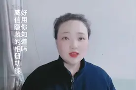 #威信相册#华美科技#相册管理#一刻相册@DOU+小助手 好用视频封面
