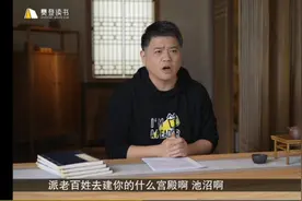不违农时，谷不可胜食也视频封面