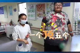 身高1米8，腰围1米9，23岁男孩540斤，护士两幅软尺才围得住（二） #肥胖  #减肥  #减脂 #医护日常视频封面