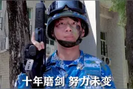 考生们，南部战区海军“沙角大学”新兵们发来高考祝福啦！（陈泓宇 刘懿仁等 剪辑/程嘉豪） #2021高考加油视频封面