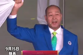 #杭州 亚组委钟杭伟在#全运会 上代表全体裁判员宣誓！2022我们杭州见亚！#我为亚运打call 视频封面