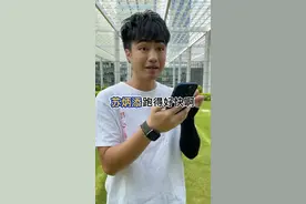 为什么广东人跑得快？原因竟是... #广东 #戏精 #内容过于真实 #苏炳添 