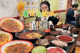 那家藏在巷子里的宝藏火锅店，在橄榄城也有新店了。还有29.9代50视频封面