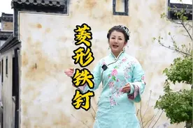 徽州民居外墙上常常会出现一排排铁钉，你知道有什么作用吗？视频封面