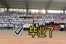 九年级全体毕业照，学生们着实有些激动呢！快来看看视频封面