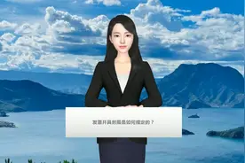 发票开具时限是如何规定的？#海蓝兽兽财税 #税务 #税务筹划视频封面