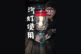 汽灯使用教学，保姆级灯纱烧制攻略，翻车了但没完全翻 #露营 #户外装备 #北极星 视频封面