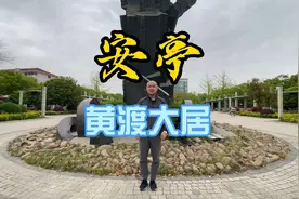 安亭黄渡大居#黄渡大居 #14号线西延伸 #安亭快线视频封面