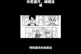 唯美主义者视频封面