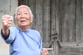 98岁“功夫奶奶”太飒了！为奶奶点赞！#说说我家的小康故事 视频封面