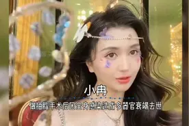 凄惨离世的网红，拉姆直播被前夫泼汽油，最小的仅19岁！视频封面