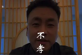 不孝有三，无后为大，即有古意，也有新解#知识出游计划 #全国各地春节抢人大战视频封面