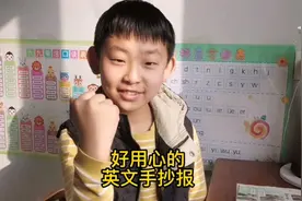 好漂亮，有创意英文手抄报我的家。还复习了单元的英语单词和句子