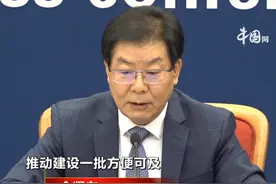 发改委回应网友怀念父母单位托儿所：推动建设一批方便可及托育机构视频封面