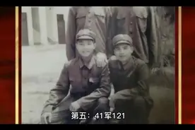 解放军十大王牌师，第五第六第七第八第九第十视频封面