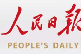 人民日报#抖加小助手#学习资料#台湾问题