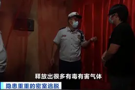 密室逃脱成“逃生”？#多地排查密室逃脱火灾隐患   绷紧安全之弦才能真正“逃脱”视频封面
