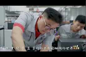 全国劳模冯新源：他是印刷行业的翘楚视频封面
