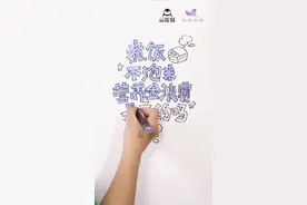 煮饭前不泡米没营养？这么多年米饭白吃了？