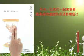 阅读要有一定速度 #五年级语文  #小学语文  #语文  #教育教学视频封面