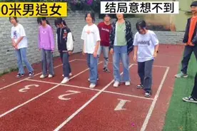 200米男追女，被追上的选择一个女生背着跑50米，等你来挑战。视频封面