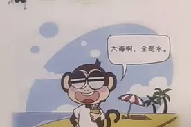 幼儿教育，脑筋急转弯，六岁到十岁的小朋友视频封面