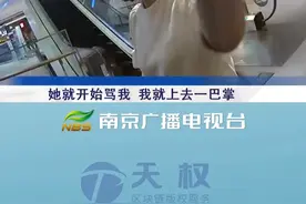 让孩子在垃圾桶撒尿，被制止居然还打人？@抖音短视频视频封面