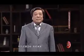 怀念赵忠祥，朗诵《岳阳楼记》视频封面