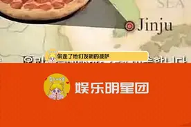 #韩国说披萨是韩国人发明的 韩国人说意大利人偷走了他们发明的披萨，而且还在意大利抗议，不愧是万物起源视频封面