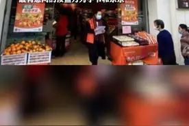 内部人士实锤！烧钱数十亿的橙心优选未来3个月将关掉全国业务！#橙心优选 #社区团购 #滴滴 #美团 #京东 视频封面