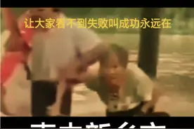 刘德华亲临河南关心灾民河南加油新乡市加油有党和人民在一切都好视频封面