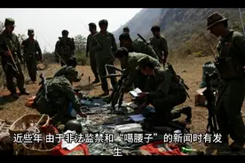 #“e租宝”丁宁：疯狂敛财700亿，在缅甸组建私人武装视频封面