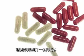 戒烟后中途抽了一根算复吸吗！？视频封面