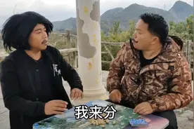 农村人搞笑打金花，这就是全部压上的后果😂😂😂视频封面