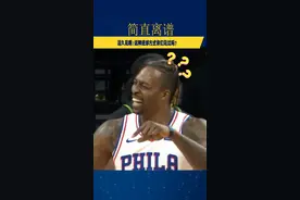 你们谁见过这样的进球！霍华德心想这也能算？简直就是离谱！ #nba  #篮球  #搞笑视频封面