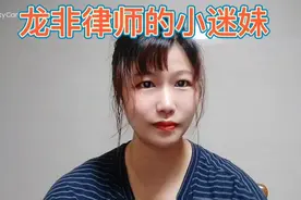 龙非律师的套路#龙飞律师#上热门#今日头条#中视频#情感话题视频封面