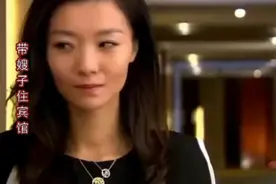 带嫂子住宾馆 服务员得知真相后 却这样做视频封面