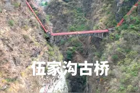 在云南巧家的大山深处，既然隐藏着这么一座古桥，古桥下还有一座寺庙叫“石窟寺”。寺庙下面还有一户人家。这样的地方你喜欢吗？喜欢就来探险一次吧！#巧家 #天下奇观 #自然奇观 #历史古迹 #航拍视频封面