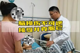 才15岁，你的人生还很长#医学科普 #神经外科 #脑出血 #守护健康视频封面