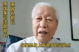 感谢高部长给予厚望！视频封面